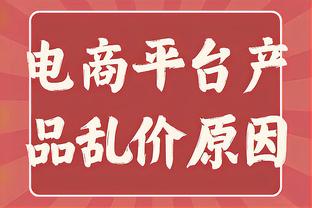 意媒：巴雷内切亚在弗洛西诺内表现出色，尤文考虑下赛季让其留队